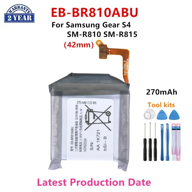 Watch R815 - Brand New EB-BR810ABU 270mAh New Battery