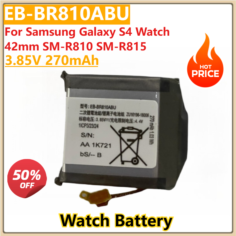 Watch R815 - New Replacement Watch Battery EB-BR810ABU 3.85V