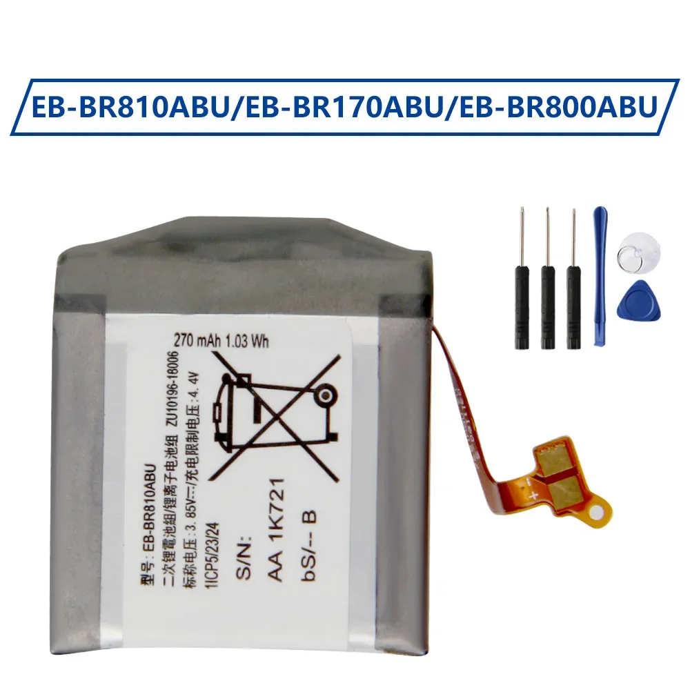 Watch R815 - Rechargeable Battery EB-BR800ABU For Samsung Gear