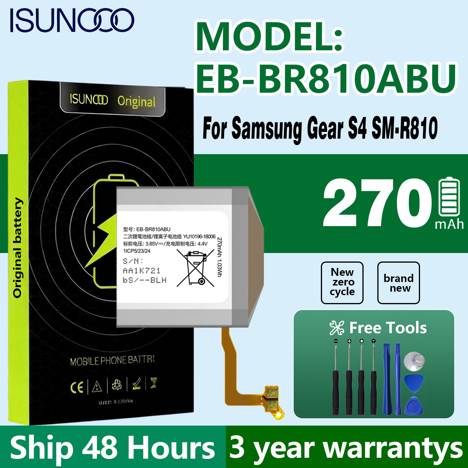 Watch R815 - ISUNOO EB-BR810ABU Battery For SAMSUNG GALAXY