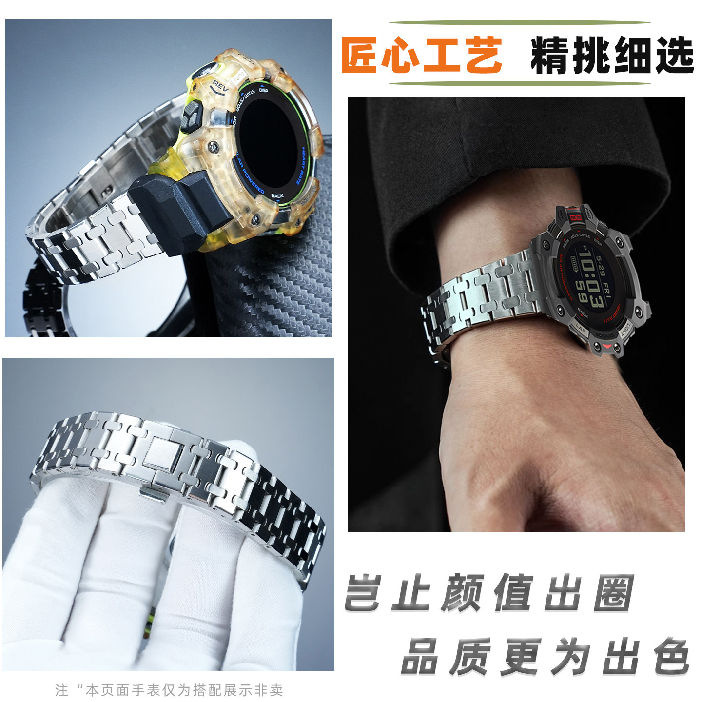 Modified metal stainless steel - Casio Watches Smartwatch ulasan dan harga