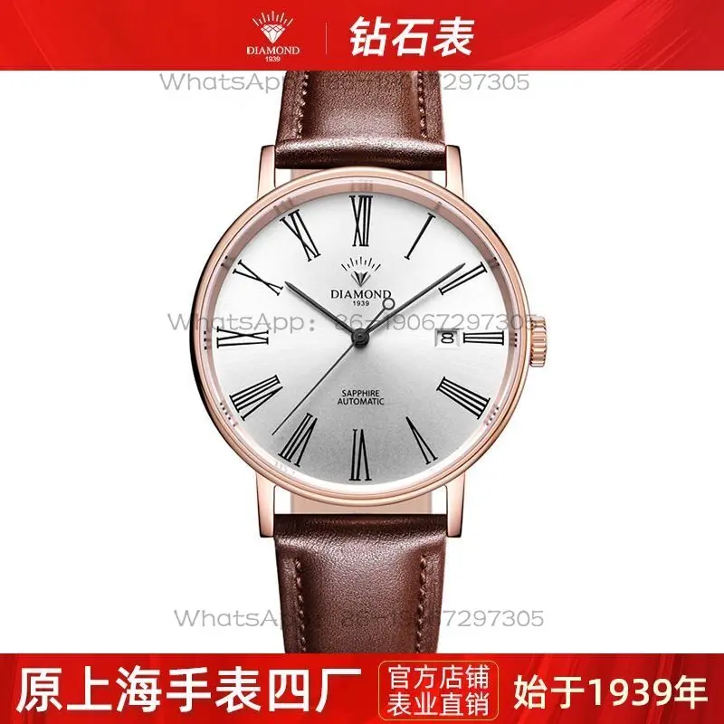 Shanghai Diamond  Men’s Fully  - Skeleton Mechanical Watch ulasan dan harga