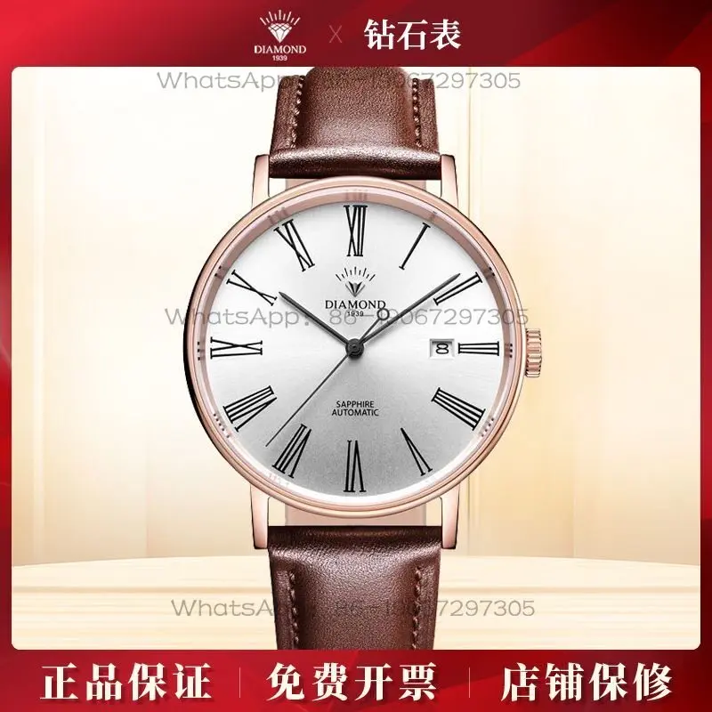 Shanghai Diamond  Men’s Fully  - Skeleton Mechanical Watch ulasan dan harga